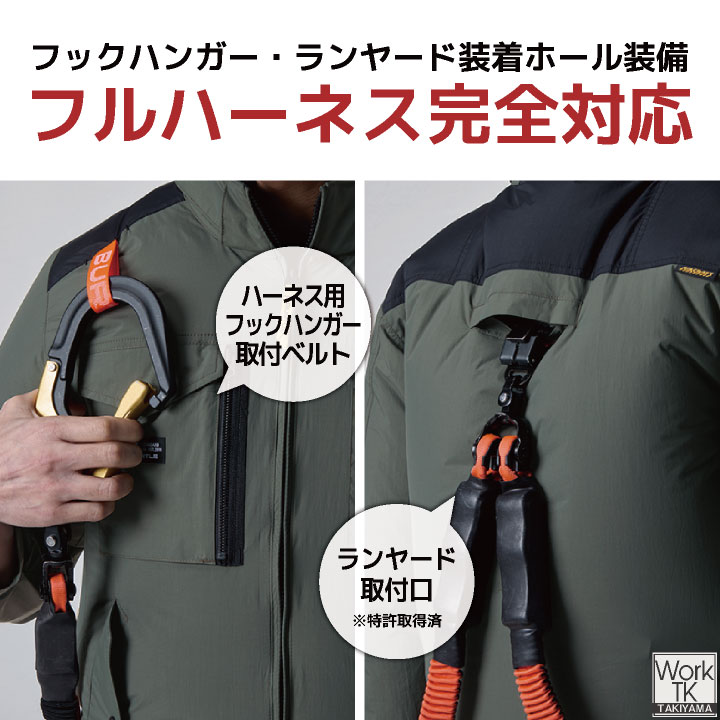 (2026年30V新作)バートル 空調作業服 ベスト ファン付き 作業着 バッテリー ファン フルセット エアークラフト(AC1154+AC10+AC10-1)(即日出荷)bt-ac1154-l 関連画像2