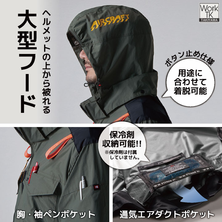 (2026年30V新作)バートル 空調作業服 ベスト ファン付き 作業着 バッテリー ファン フルセット エアークラフト(AC1154+AC10+AC10-1)(即日出荷)bt-ac1154-l 関連画像3