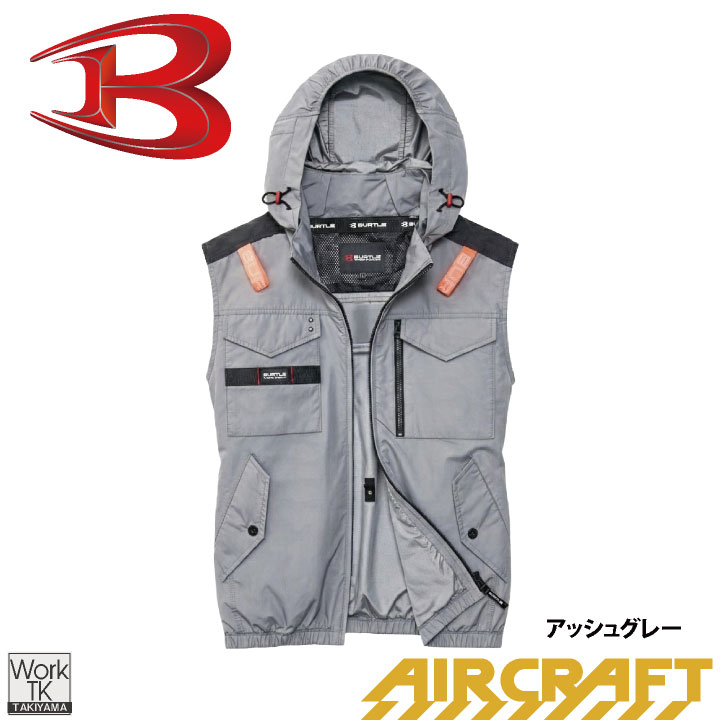 BURTLE ACR03A グレー ベスト 24Vバッテリー付き BURTLE（バートル） (2026年新作) 空調作業服 AIRCRAFT ベスト フル