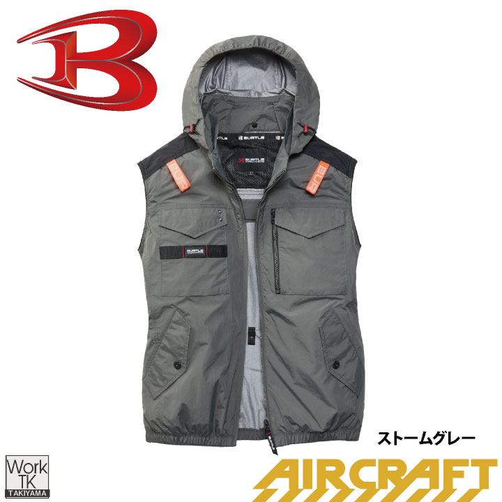 BURTLE AIRCRAFT 空調服 本体 4L BURTLE（バートル） (2026年新作) 空調作業服 AIRCRAFT ベスト フル