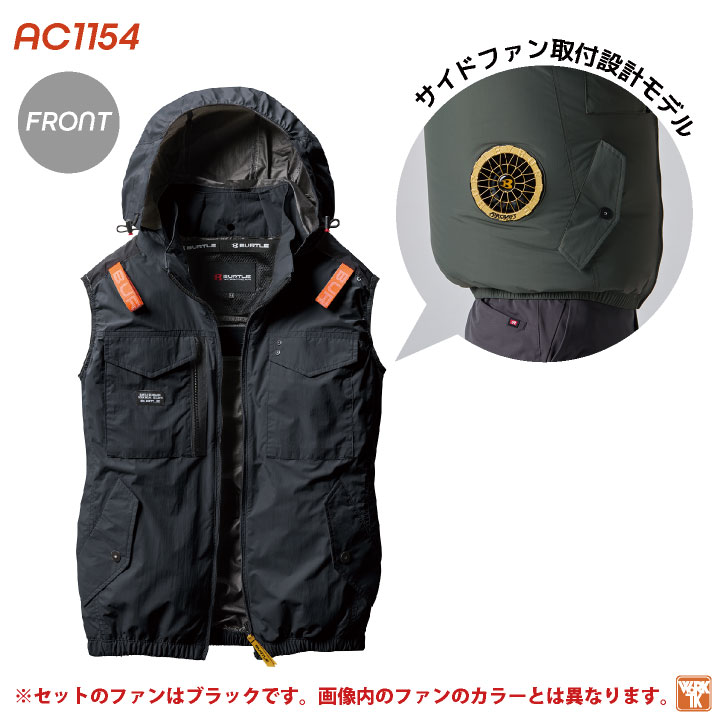 BURTLE（バートル） 24V セット ベスト バッテリー ファン付 春夏 空調