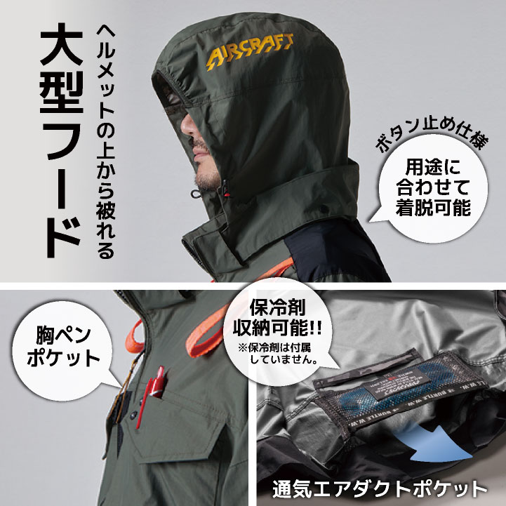 BURTLE（バートル） 24V セット ベスト バッテリー ファン付 春夏 空調