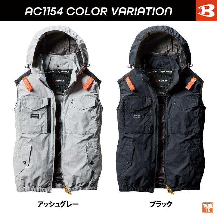 BURTLE（バートル） 24V セット ベスト バッテリー ファン付 春夏 空調