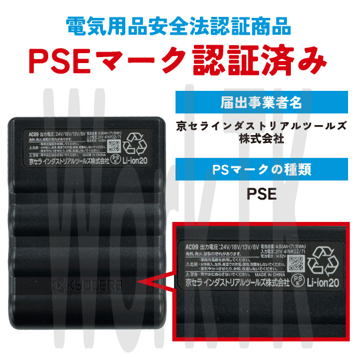 新品未使用品　大人気BURTLEバートルバッテリー24Vファンセット 即日出荷] [2025年新作] 24V バートル ファンバッテリーセット