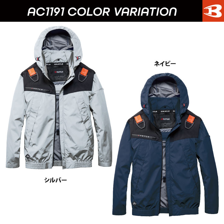 BURTLE（バートル） (2026年新作) 空調作業服 AIRCRAFT ジャケット