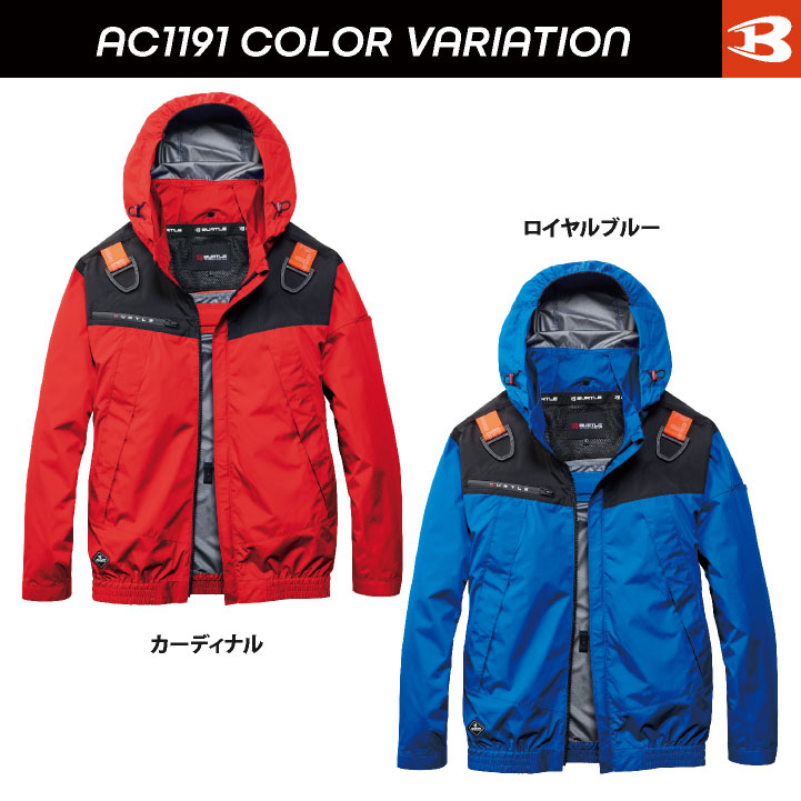 BURTLE（バートル） (2026年新作) 空調作業服 AIRCRAFT ジャケット