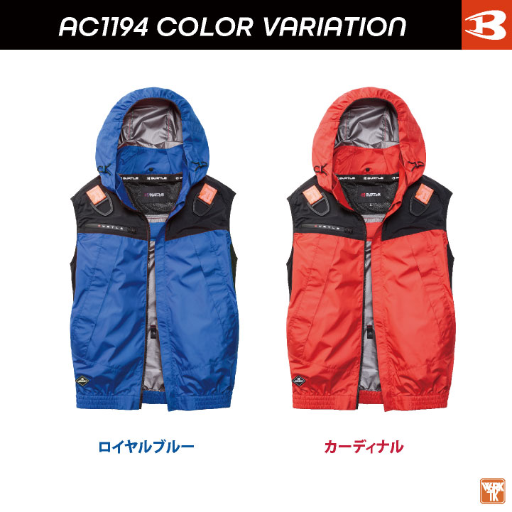 BURTLE（バートル） (2026年新作) 空調作業服 AIRCRAFT ベスト フル