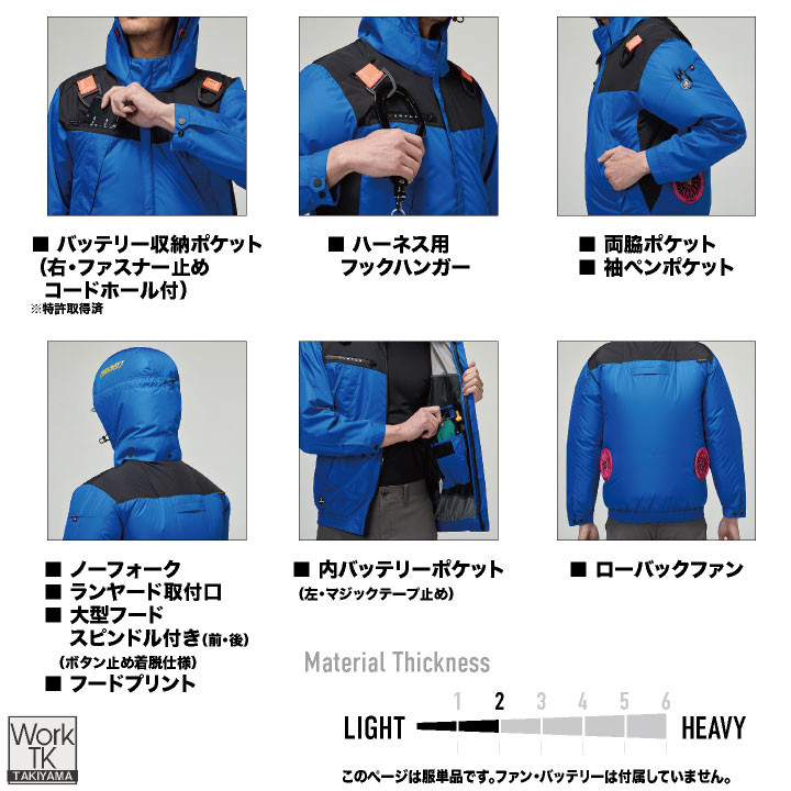 BURTLE（バートル） (2026年新作) 半袖空調作業服 単品 エアークラフト