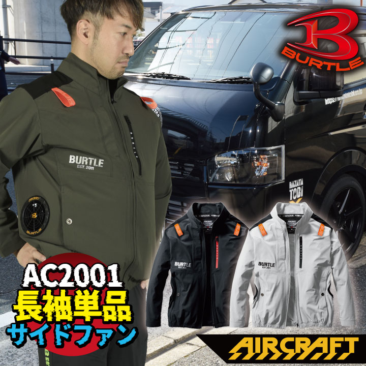 bt-ac2001-t_0.jpg bt-ac2001-t_0.jpg