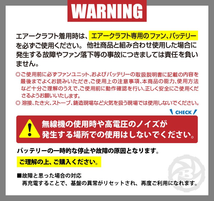 即日出荷] [2023年新型19V] バートル セット サイドファン仕様 半袖