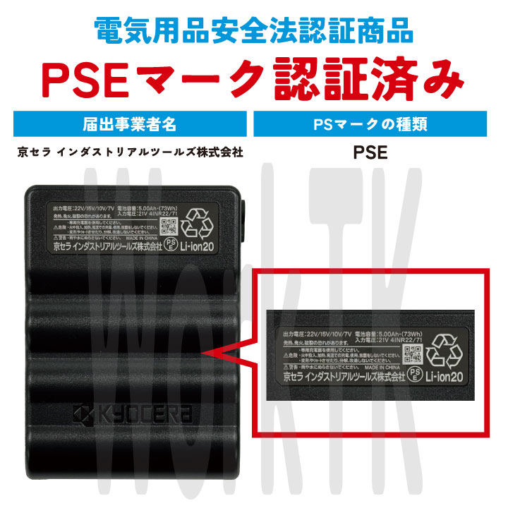 即日出荷] [2024年新作] 22V バートル セット 半袖ブルゾン バッテリー 