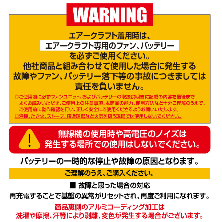 24V 長袖ブルゾン フルセット サイドファン 綿100 バッテリー ファン付 作業服 春夏 空調作業服 空調 人気 (AC2041＋AC09＋AC09-1) (即日出荷) bt-ac2041o-l | BURTLE | 15