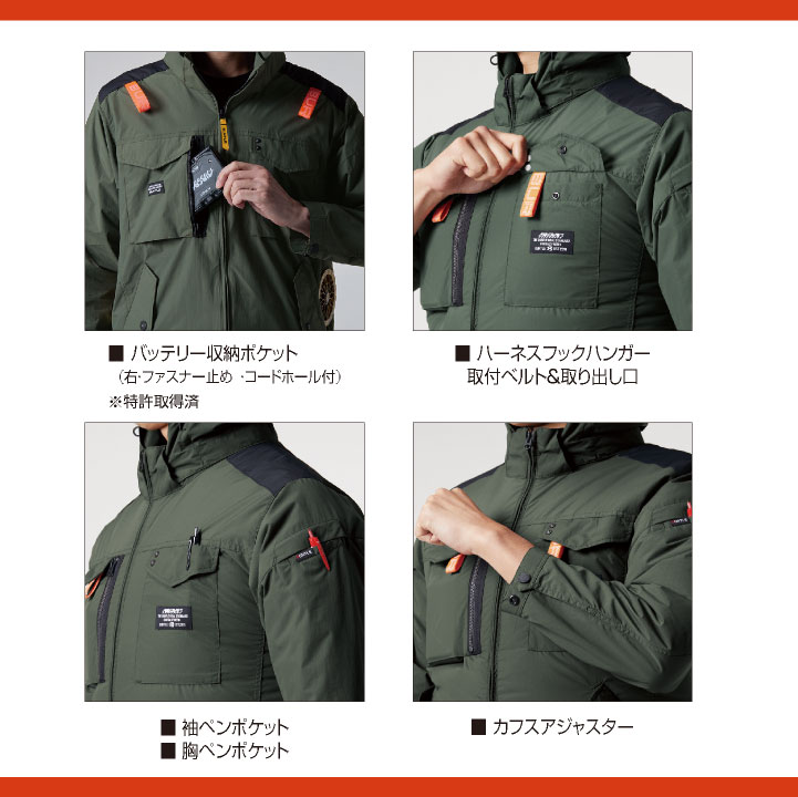 24V 長袖ブルゾン フルセット サイドファン 綿100 バッテリー ファン付 作業服 春夏 空調作業服 空調 人気 (AC2041＋AC09＋AC09-1) (即日出荷) bt-ac2041o-l | BURTLE | 03