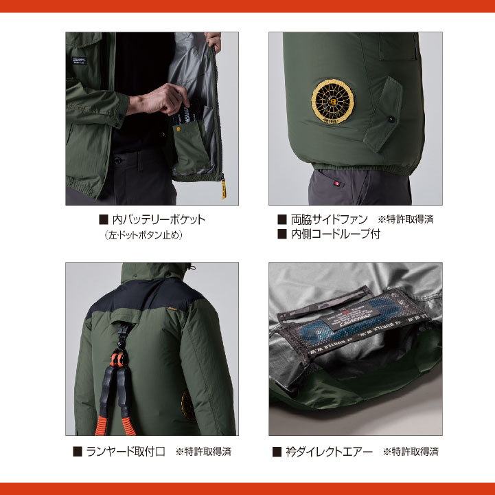 24V 長袖ブルゾン フルセット サイドファン 綿100 バッテリー ファン付 作業服 春夏 空調作業服 空調 人気 (AC2041＋AC09＋AC09-1) (即日出荷) bt-ac2041o-l | BURTLE | 04