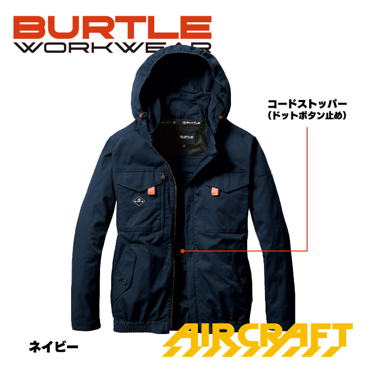 24V 長袖ブルゾン フルセット サイドファン 綿100 バッテリー ファン付 作業服 春夏 空調作業服 空調 人気 (AC2041＋AC09＋AC09-1) (即日出荷) bt-ac2041o-l | BURTLE | 05