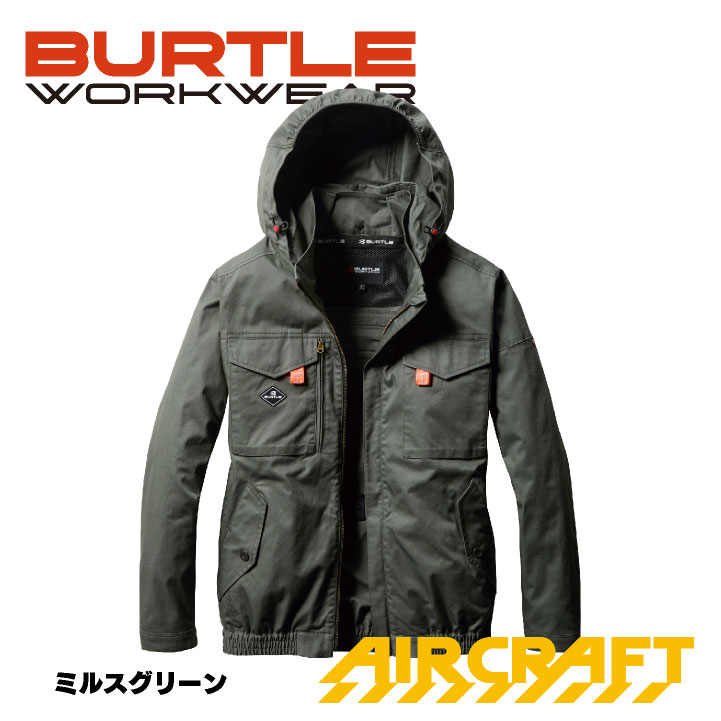 24V 長袖ブルゾン フルセット サイドファン 綿100 バッテリー ファン付 作業服 春夏 空調作業服 空調 人気 (AC2041＋AC09＋AC09-1) (即日出荷) bt-ac2041o-l | BURTLE | 07