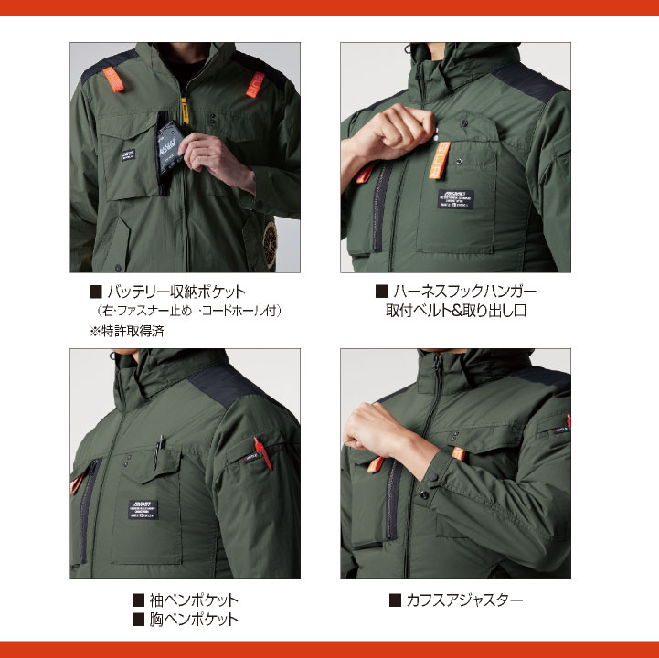 バートル 空調作業服 長袖ブルゾン エアークラフト 春夏 メンズ レディース 綿100% 撥水 防汚 耐久性 サイドファン フルハーネス (即日出荷) bt-ac2041o-t 爆買 | BURTLE | 03