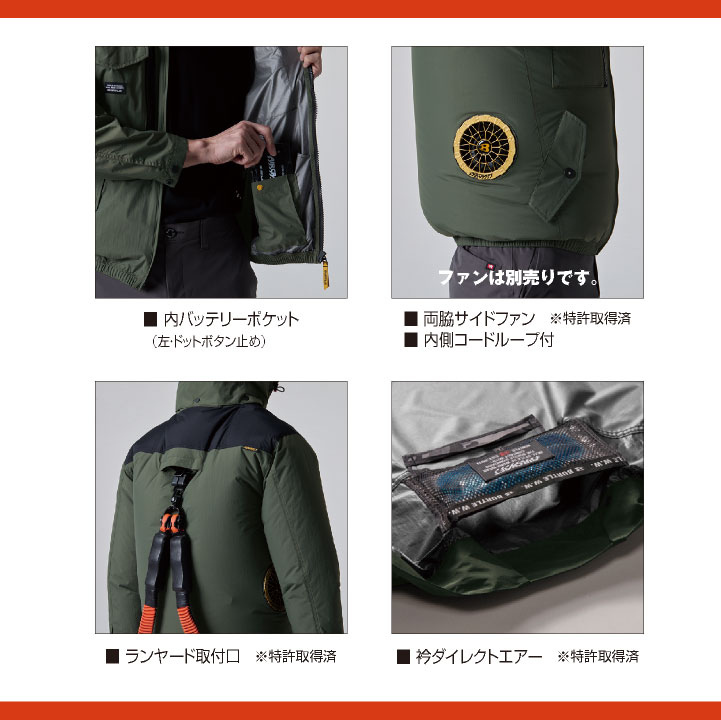 バートル 空調作業服 長袖ブルゾン エアークラフト 春夏 メンズ レディース 綿100% 撥水 防汚 耐久性 サイドファン フルハーネス (即日出荷) bt-ac2041o-t 爆買 | BURTLE | 04