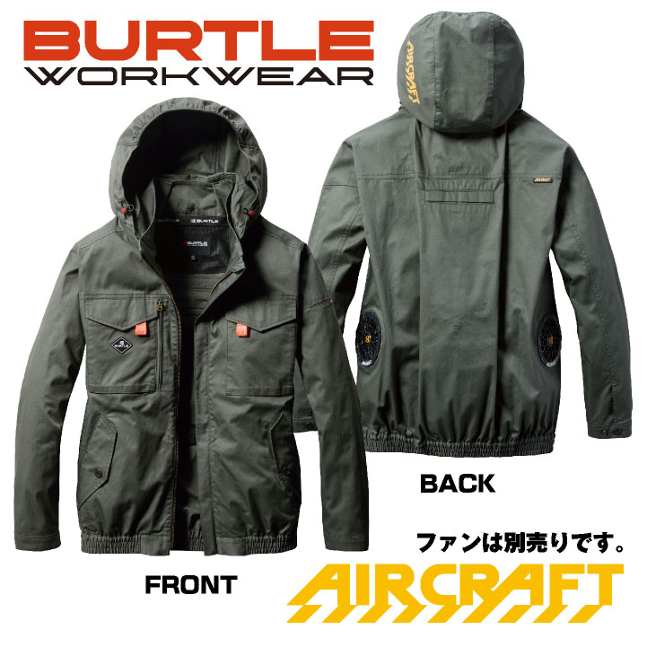 BURTLE（バートル） 空調作業服 長袖ブルゾン エアークラフト 春夏