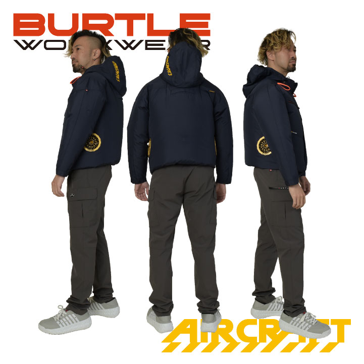 BURTLE（バートル） 24V 長袖ブルゾン フルセット バッテリー ファン付