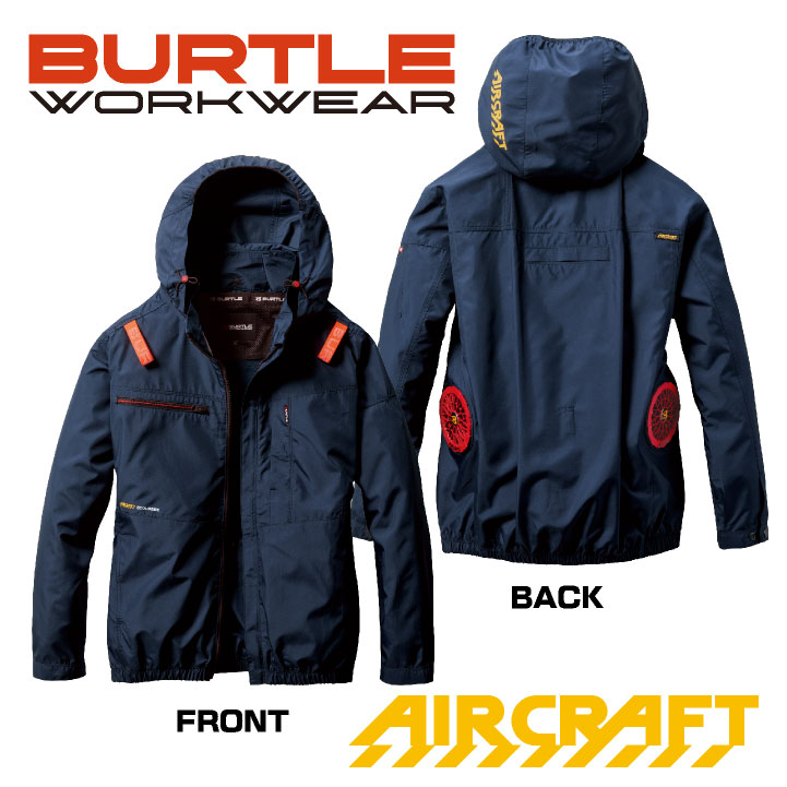 BURTLE（バートル） 24V 長袖ブルゾン フルセット バッテリー ファン付