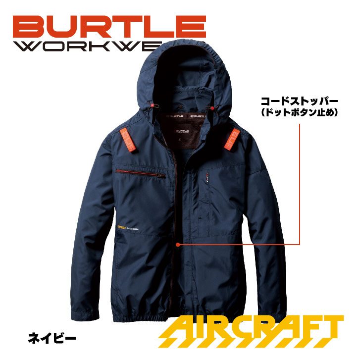 BURTLE(バートル) 空調作業服 AC長袖ブルゾン エアークラフト 春夏 BURTLE(バートル) 空調作業服 AC長袖ブルゾン エアークラフト 春夏
