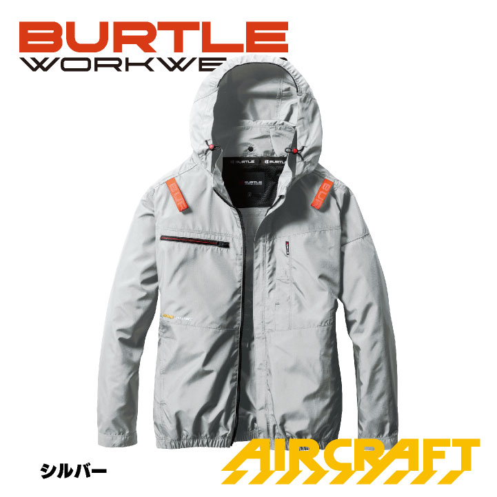 BURTLE（バートル） 空調作業服 AC長袖ブルゾン エアークラフト 春夏