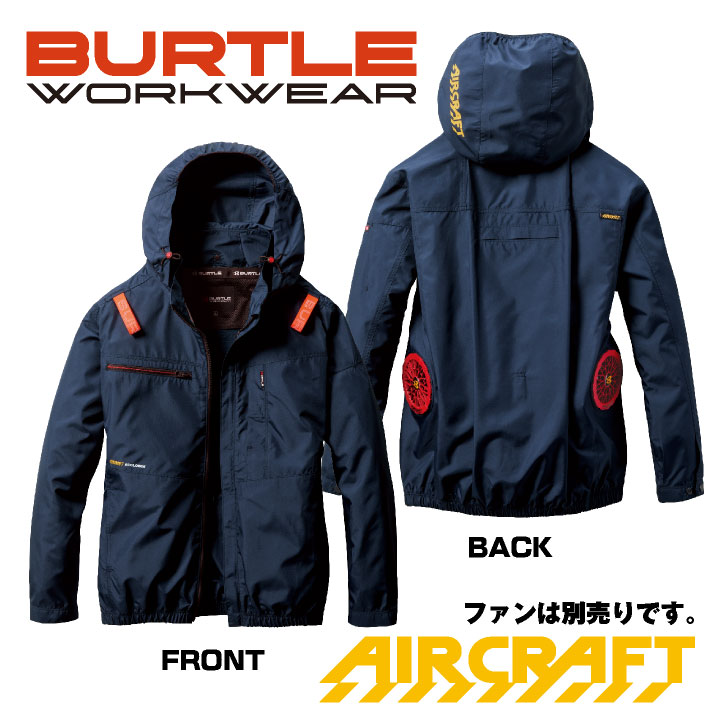 BURTLE（バートル） 空調作業服 AC長袖ブルゾン エアークラフト 春夏