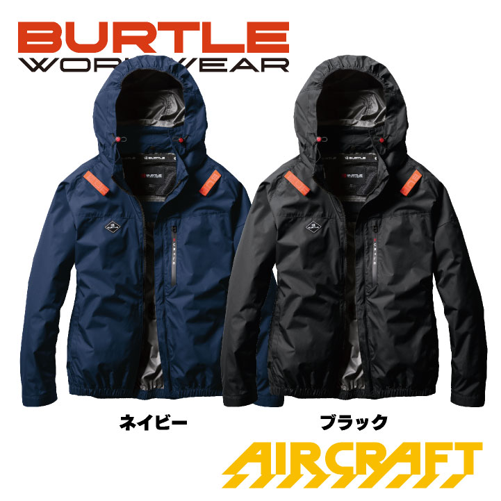BURTLE（バートル） 空調作業服 AC長袖ブルゾン エアークラフト 春夏