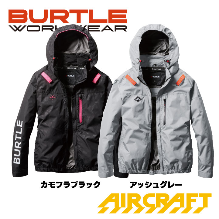 BURTLE（バートル） 空調作業服 AC長袖ブルゾン エアークラフト 春夏