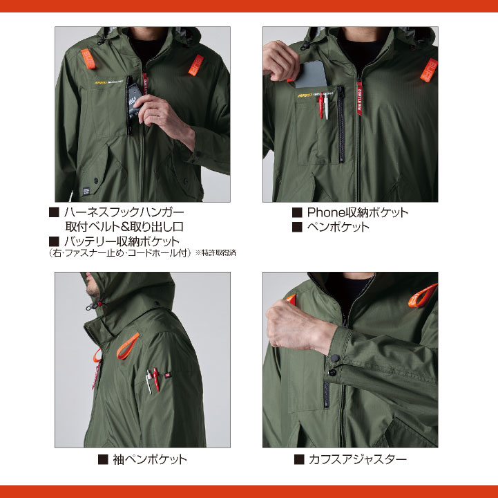 BURTLE（バートル） (2026年30V新作) 空調作業服 AIRCRAFT フルセット