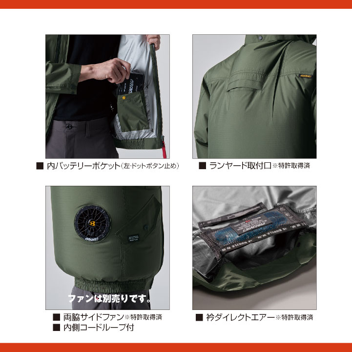 BURTLE（バートル） 空調作業服 ACベスト エアークラフト 春夏 メンズ