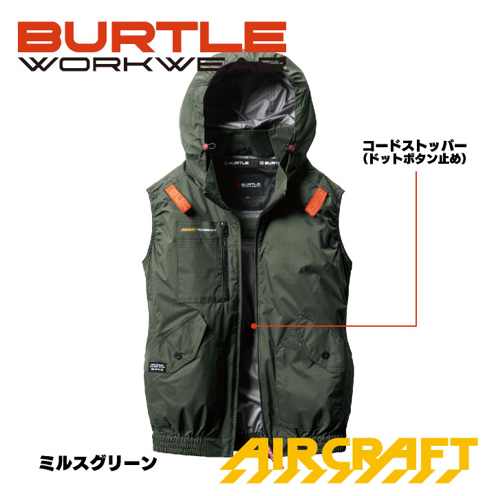 BURTLE（バートル） 空調作業服 ACベスト エアークラフト 春夏 メンズ
