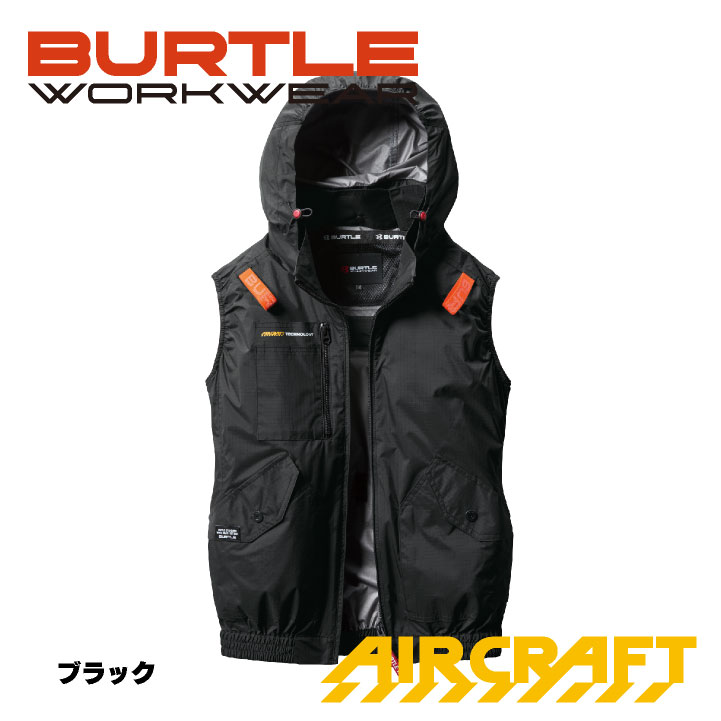BURTLE（バートル） 空調作業服 ACベスト エアークラフト 春夏 メンズ