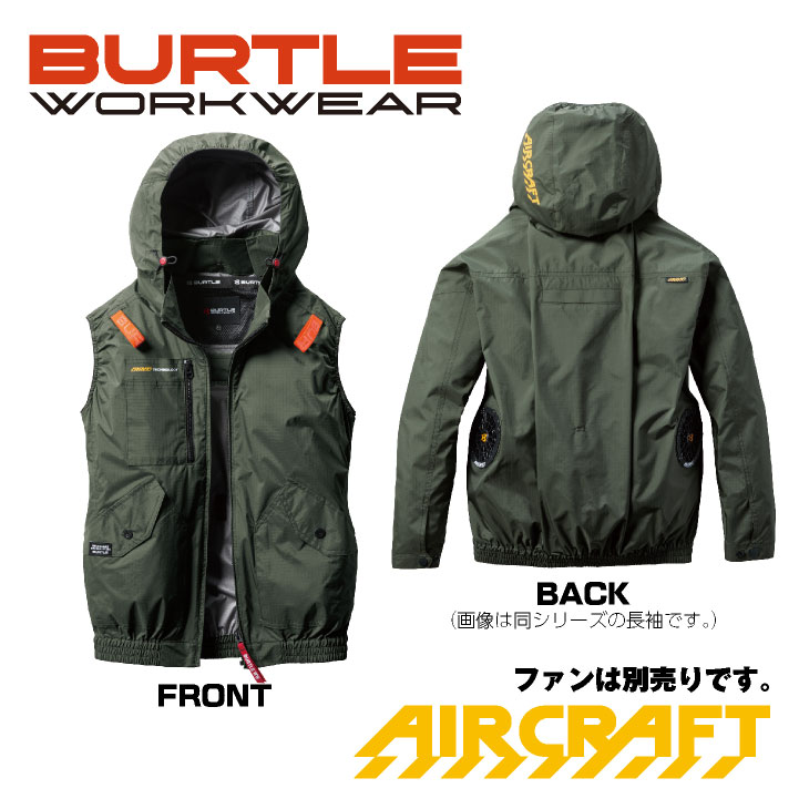 BURTLE（バートル） 空調作業服 ACベスト エアークラフト 春夏 メンズ