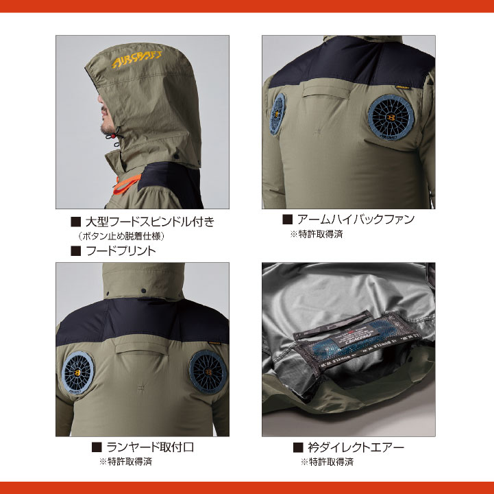 BURTLE（バートル） (2026年30V新作) 空調作業服 AIRCRAFT フルセット