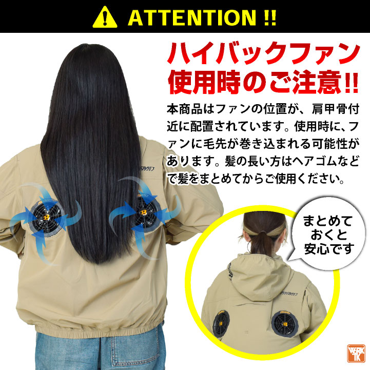 BURTLE（バートル） (2026年30V新作) 空調作業服 AIRCRAFT フルセット