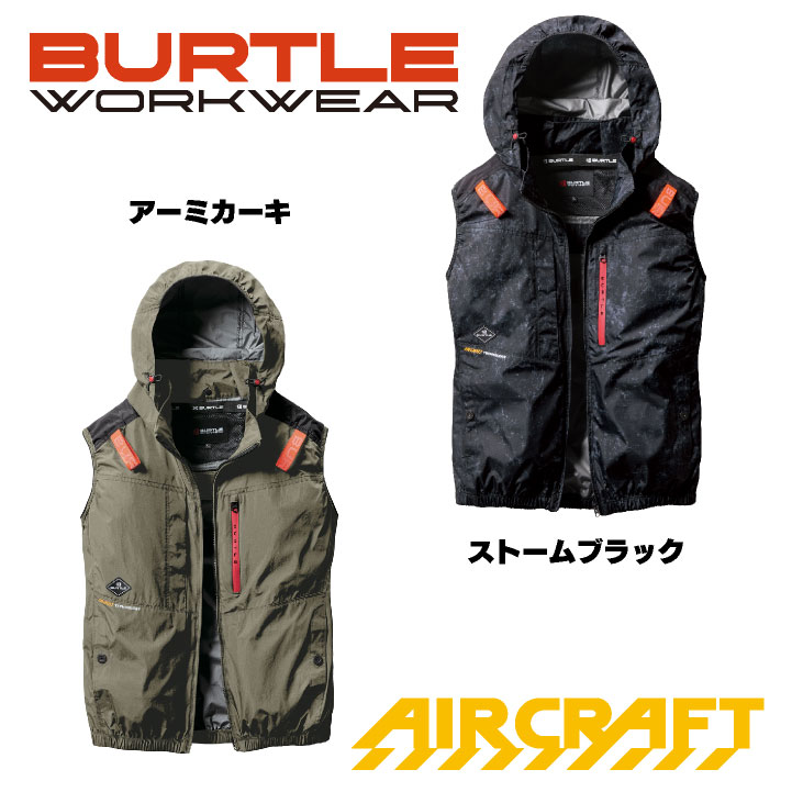 AIRCRAFT AC2084 L 新品未使用 BURTLE（バートル） (2026年30V新作) 空調作業服 AIRCRAFT フルセット