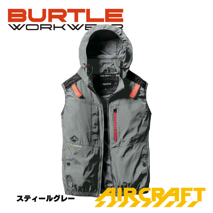 BURTLE（バートル） 空調作業服 ACベスト エアークラフト 春夏 メンズ