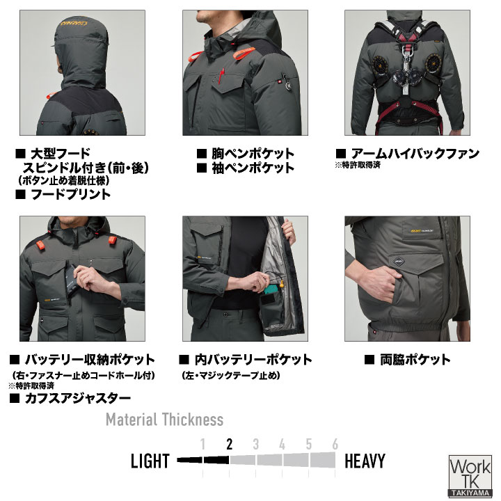 (2026年新作)バートル 長袖空調作業服 フ...の詳細画像3