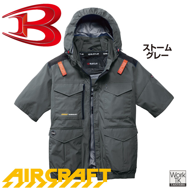 BURTLE（バートル） (2026年新作) 半袖空調作業服 単品 エアークラフト
