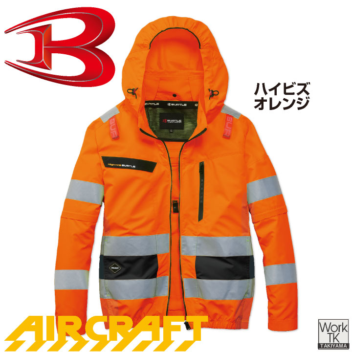 カスタムカラーBURTLE AIRCRAFT 2026 V30AC10 オレンジ BURTLE（バートル） (2026年新作) バートル高視認長袖空調作業服 単品