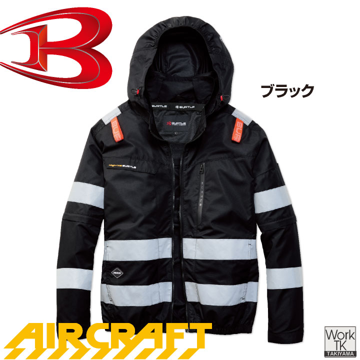 BURTLE（バートル） (2026年新作) バートル高視認長袖空調作業服 単品