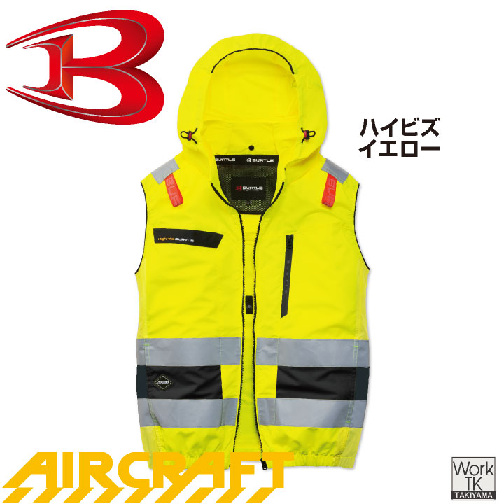 バートル空調服（色：イエロー系）の商品一覧 通販 - Yahoo!ショッピング