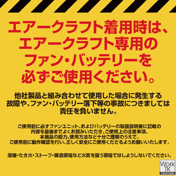 (2026年新作) バートル AC空調ベスト 単品 エアークラフト 春夏 メンズ レディース ストレッチ 防風 仕事服 おしゃれ 空調作業服 (即日出荷) bt-ac2124-t 関連画像3