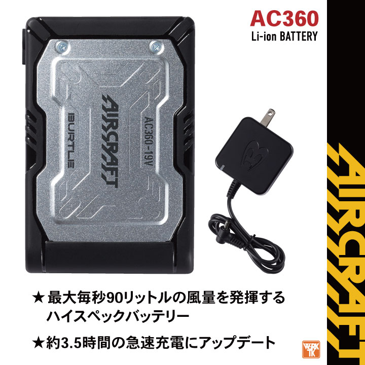 即日出荷] [2023年新型19V] バートル BURTLE バッテリーのみ エアー