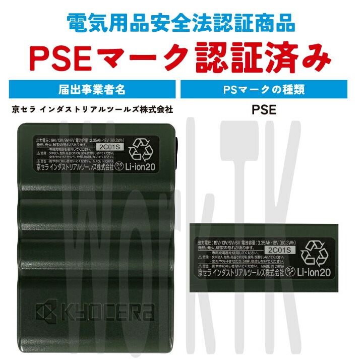 即日出荷] [2023年新型19V] バートル BURTLE バッテリーのみ エアー