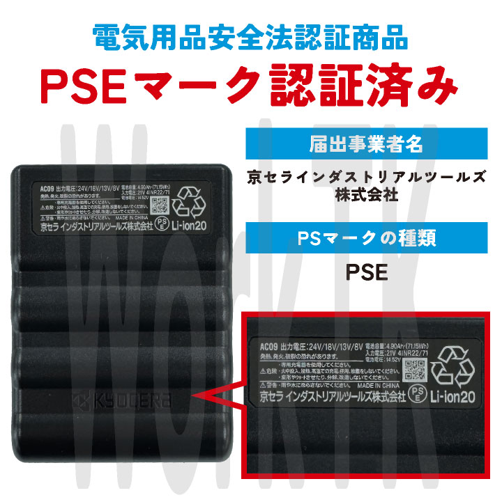 BURTLE（バートル） 24V ファンバッテリーセット バッテリーファン