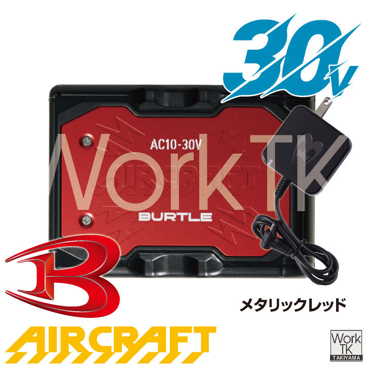 空調服 バートル（色：レッド系）の商品一覧 通販 - Yahoo!ショッピング