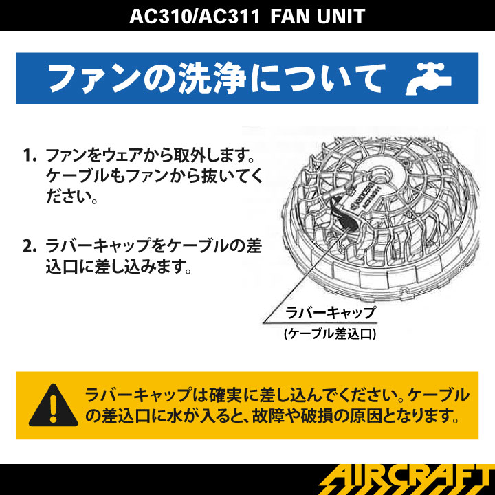 期間限定 申込期間8月3日13時まで_フォーク ナチュラルストレッチ